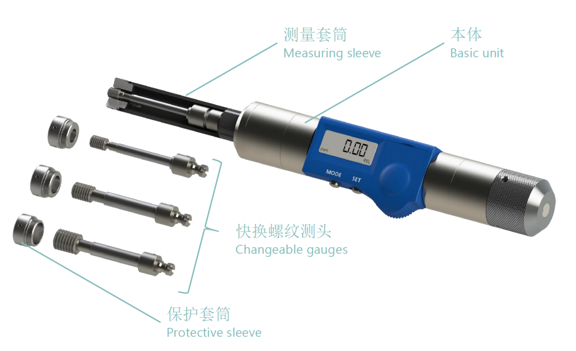 1683870444277521.png 快換螺紋深度規(guī).png