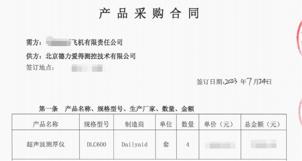 1690942705882919.png image.png