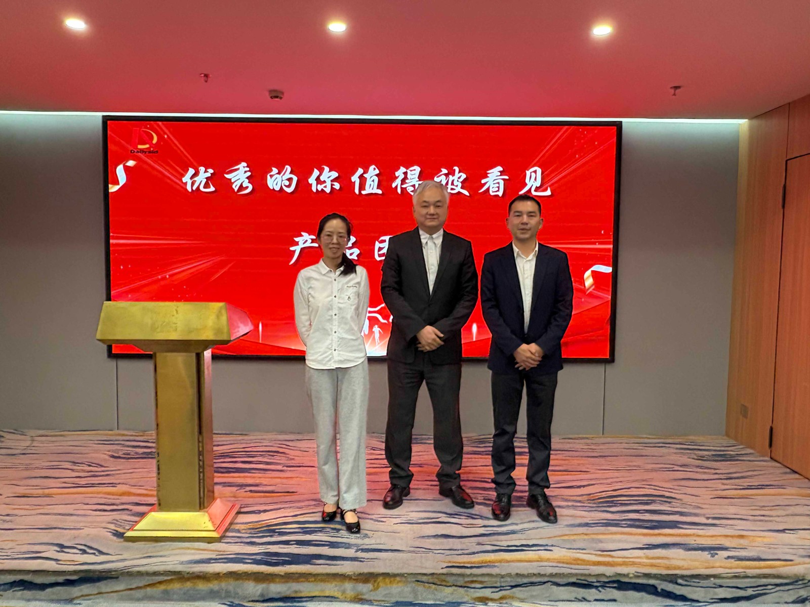 1741597769675248.jpg 微信圖片_20250225100830.jpg