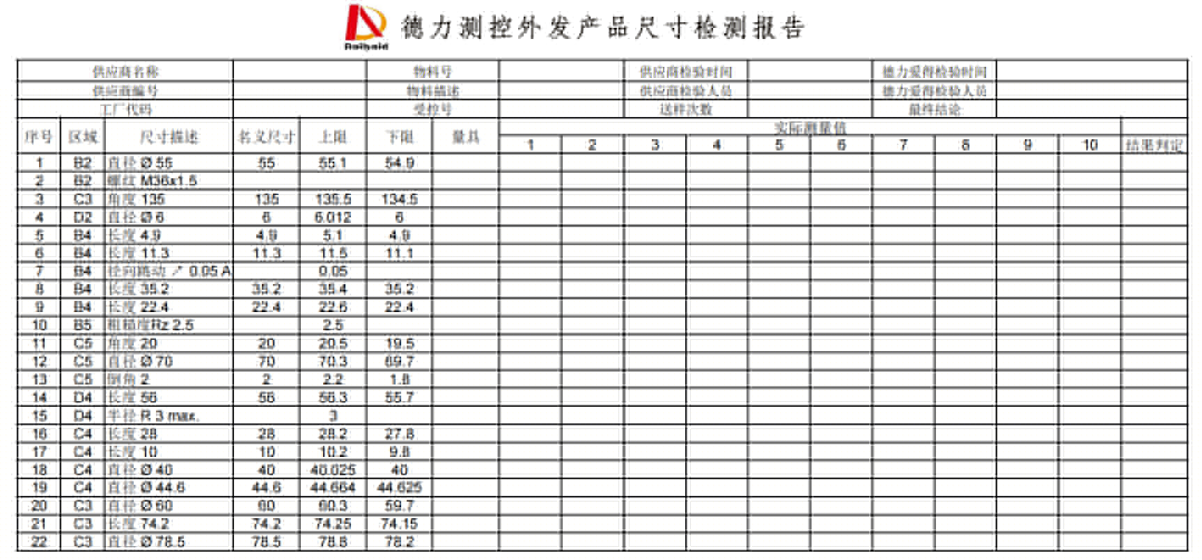 1749790982629404.jpg 1.jpg